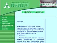 VENDL - �������